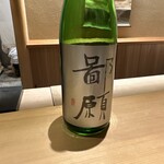 橦木町 しみず - 