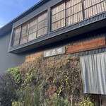 蔵漆倶 - 