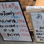 まるやま食堂 - メニュー(3/3)(2025年12月)