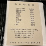 橦木町 しみず - 