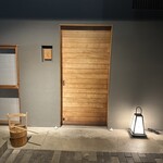 橦木町 しみず - 