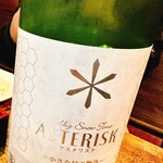 鉄板和食 小池商店 - 