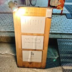 鉄板和食 小池商店 - 