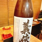 鉄板和食 小池商店 - 