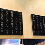 鉄板和食 小池商店 - 
