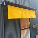 手打うどん はりや - 