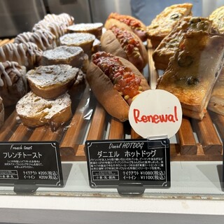 パン・ダニエル_1