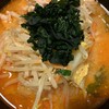 麺処 おおぎ
