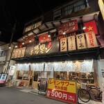 焼肉ホルモン とくちゃん 十三店 - 