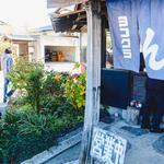 ヨコクラうどん - 