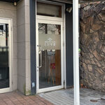 酒場 Ebisudō 高崎店 - 外観