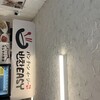 パンチャンEasy - 