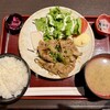 三平DINING 新宿中央口店