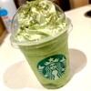 スターバックスコーヒー 草加ヴァリエ店