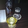 Bar R - 