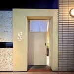 銀座 Chikamitsu 六丁目 - 