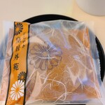 楠公レストハウス - 