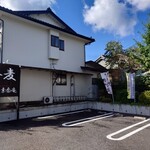 そば処 素香庵 - 