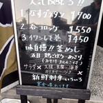 のみくいや 呑 - 