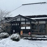 cafe 赤い花 - 