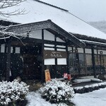 cafe 赤い花 - 