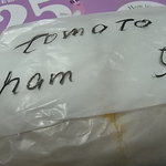 マルイチベーグル - 