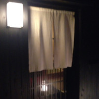 すし処 みや古分店 - 