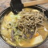 ほうとう蔵 歩成 河口湖店