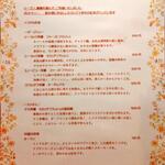 ティーハウス ローズマリー - 