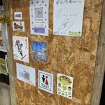 寅丸市場 - サイン