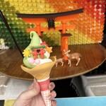 宮島うまいもの館 - 