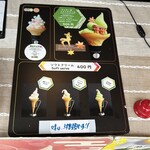 宮島うまいもの館 - 