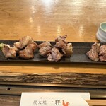 炭火焼一絆 - 