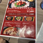 NOWL KOREAN KITCHEN - 