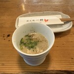 炭火焼一絆 - 
