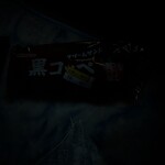 スーパーセンタートライアル 四日市富田店 - 