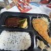 本家かまどや 恵比寿明治通り店