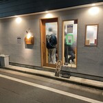 らーめん護什番 - 外観