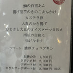 菜食健美 美卯 - 