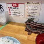 らーめん護什番 - 卓上調味料は昆布水つけ麺用の藻塩のみ