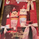 ジェラート ピケ カフェ クレープリー - 