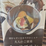 菜食健美 美卯 - 