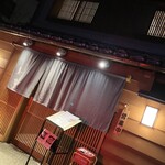 鳥安 - 