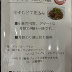 菜食健美 美卯 - 