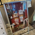 ジェラート ピケ カフェ クレープリー - 