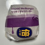 マクドナルド - 料理写真: