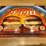 コメダ珈琲店 - 