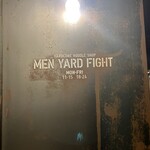 メン ヤード ファイト - 