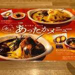 コメダ珈琲店 - 