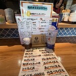 芝富士酒場 さく家 - 卓上アイテム